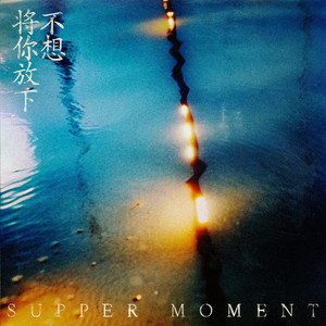 美女➕光屁屁➕捆绑
