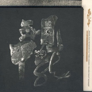 美女➕光屁屁➕捆绑
